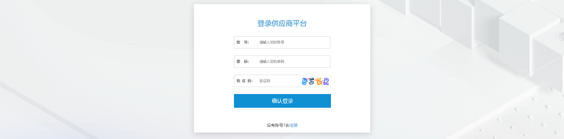 步骤2