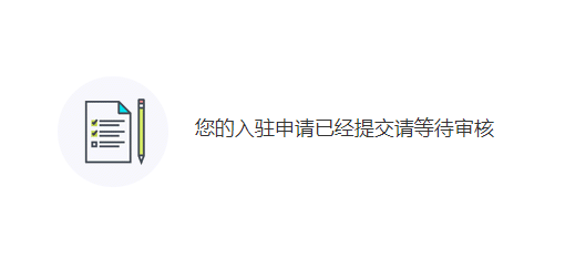 步骤4